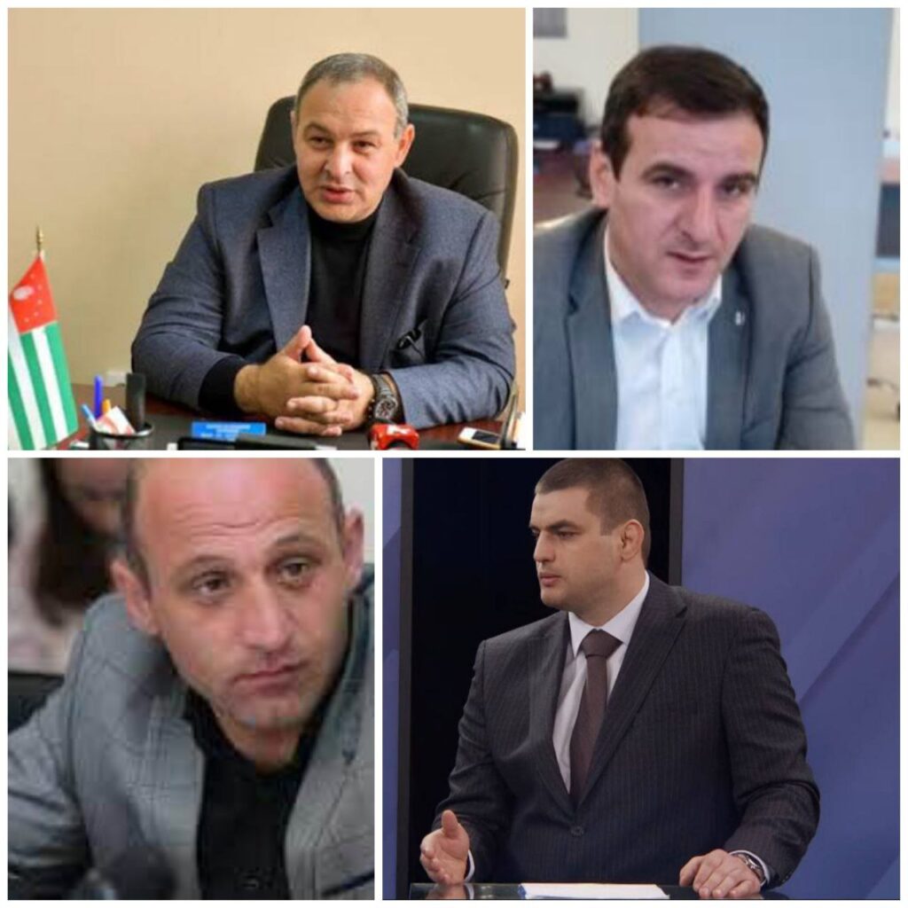 Абхазские оппозиционеры