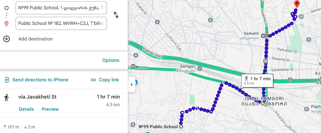 გუგლის რუკის ამ "სქრინზე" ხედავთ, ფეხით სავალ რა მანძილზეა დაშორებული ეს ორი სკოლა ერთმანეთისგან.  დანგრეული სკოლები საქართველოში