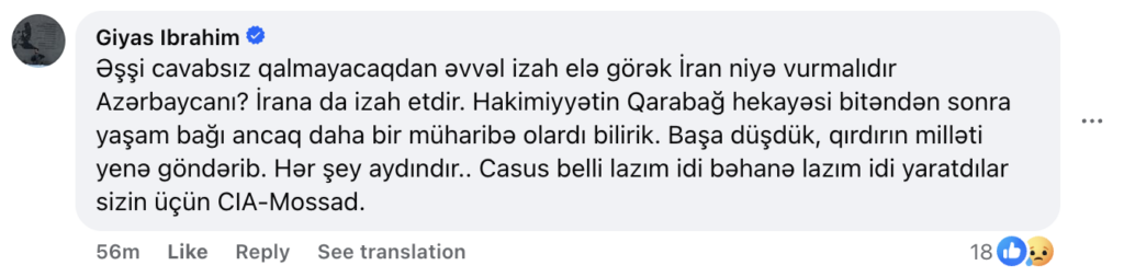 Naxçıvana dron hücumu