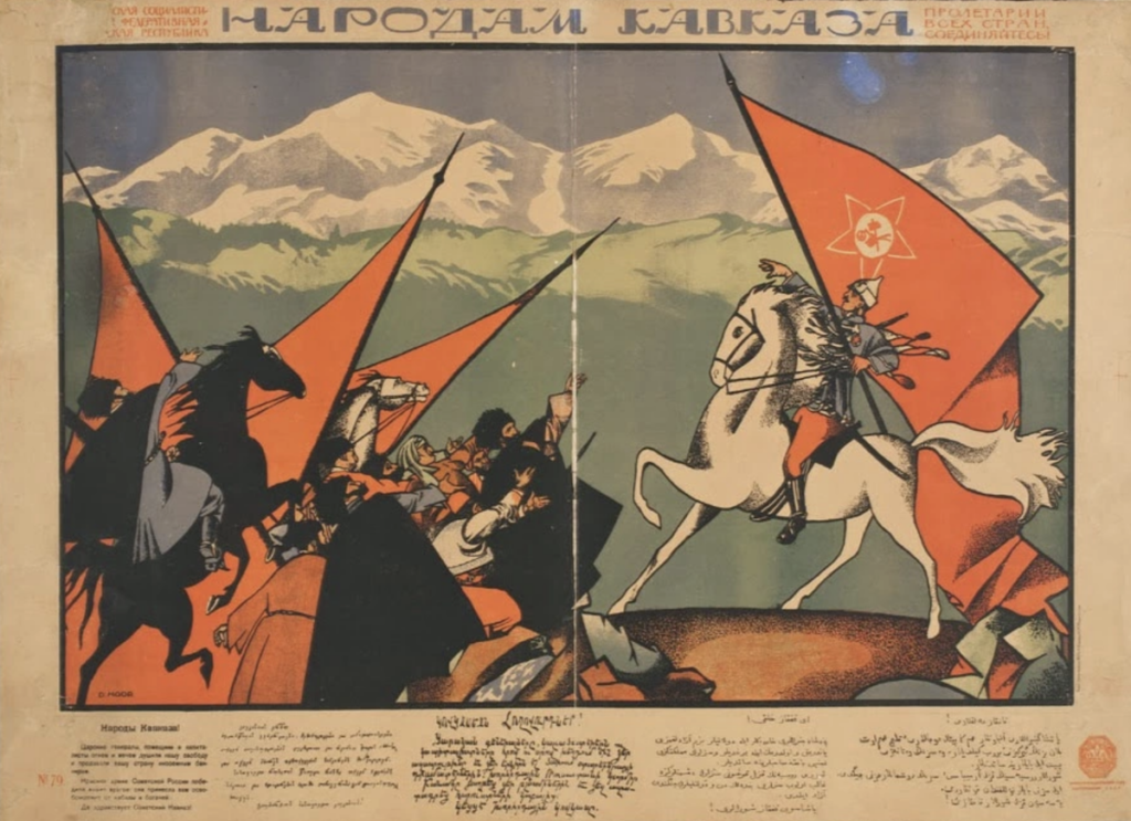 История Абхазии