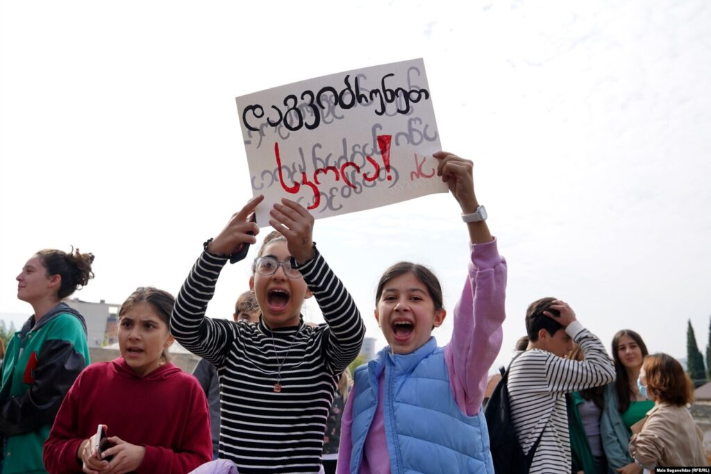 School reconstruction in Georgia