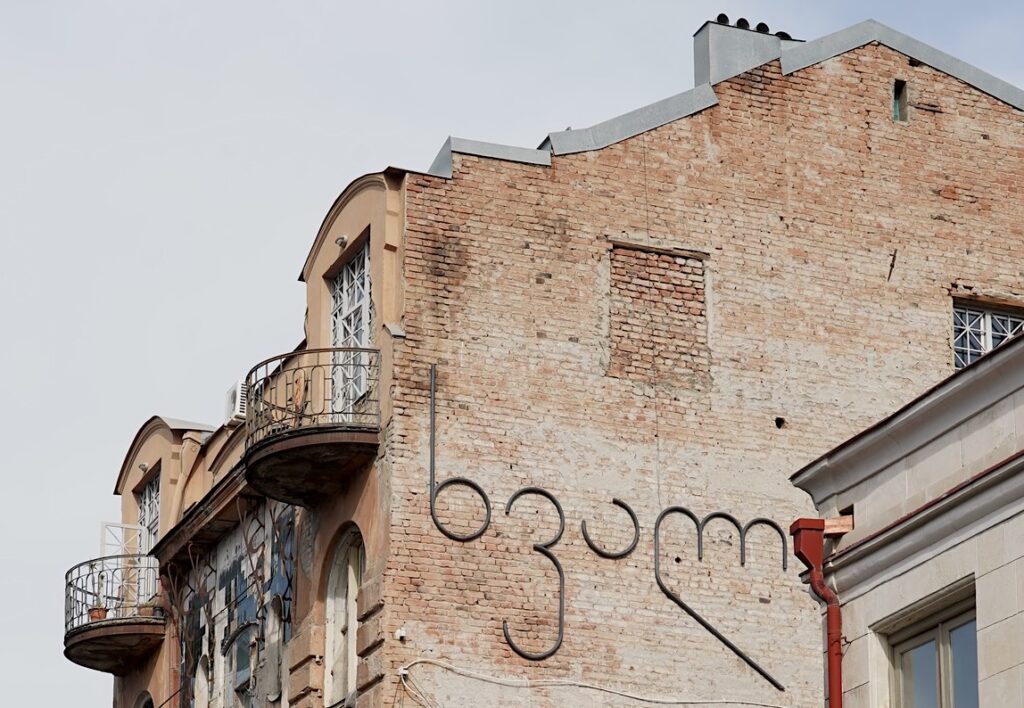 Tbilisi, graffiti reading “Tomorrow” on a wall in the Old Town. Photo: JAMnews

Transit corridors in the South Caucasus