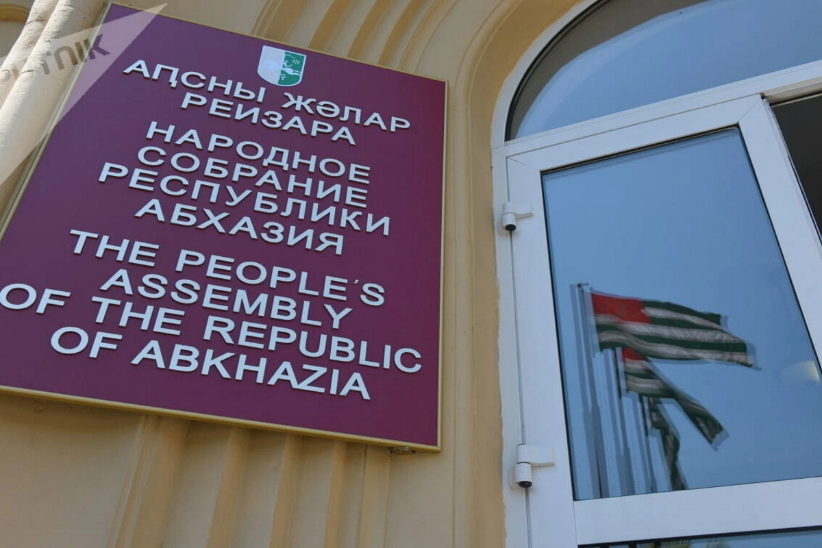 Парламент Абхазии
