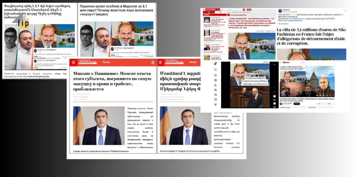 ՌԴ գաղտնի փաստաթղթեր․ ՀՀ վրա հիբրիդային հարձակում