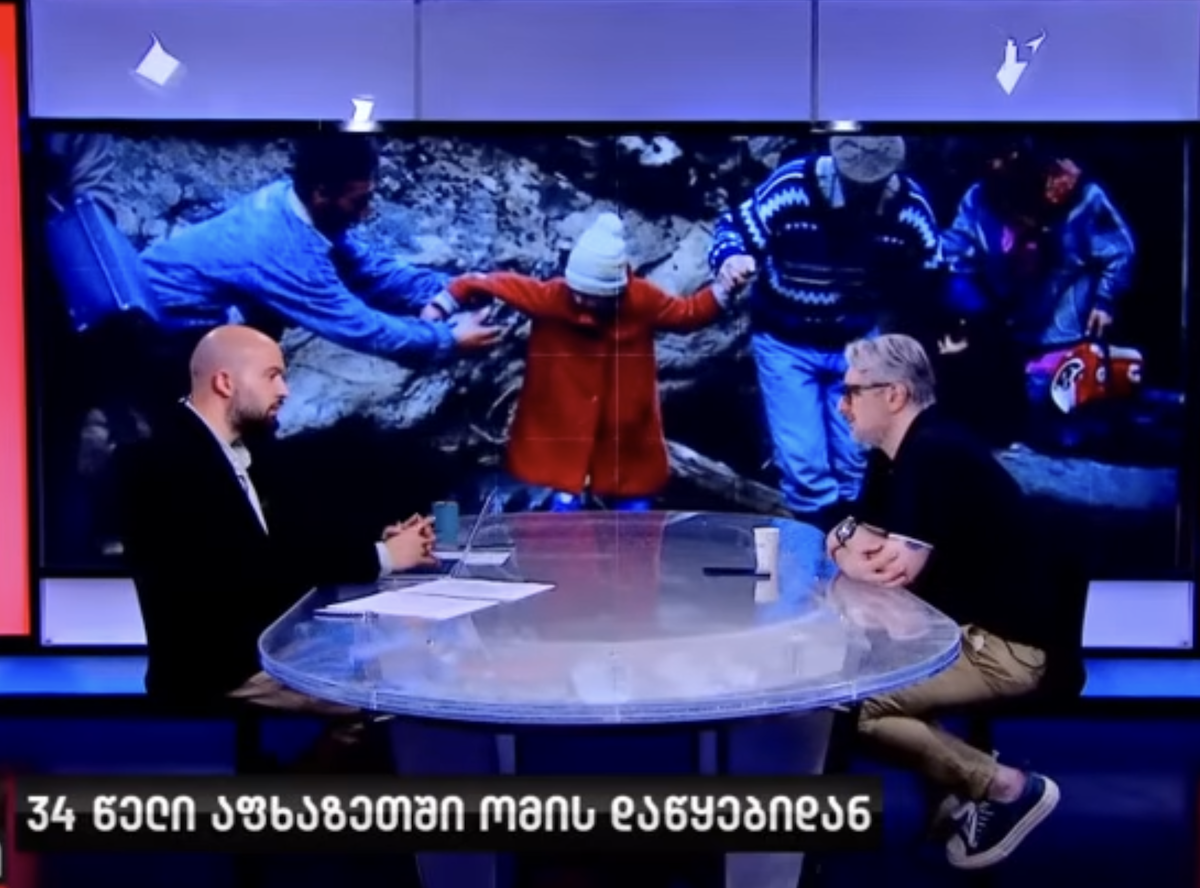 ნიკა გვარამიას ინტერვიუ აფხაზეთზე