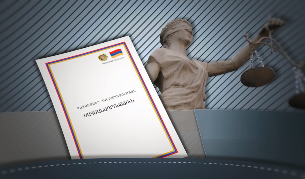 Կեղծ լուր ՀՀ Սահմանադրության նախագծի մասին