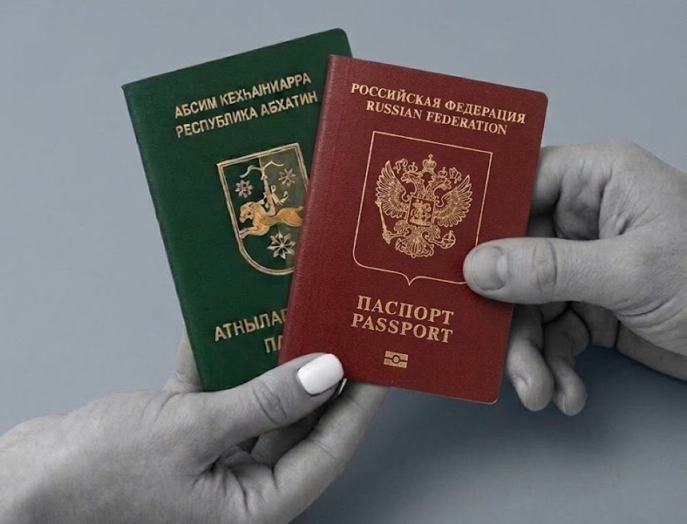Абхазы с двойным гражданством